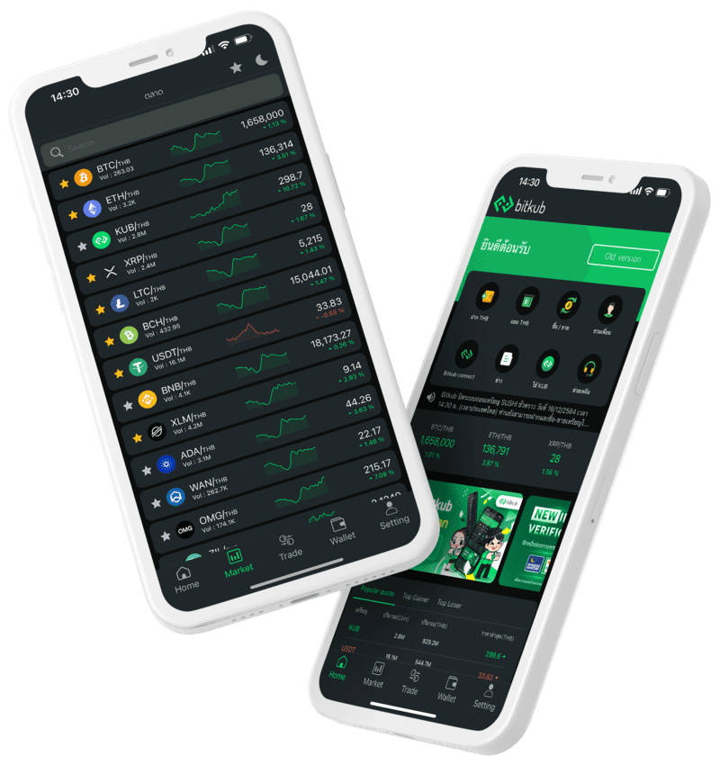 app action